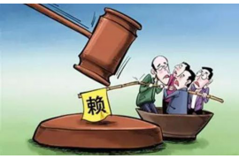 八道江工资清欠服务